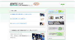 Desktop Screenshot of jemtc.com