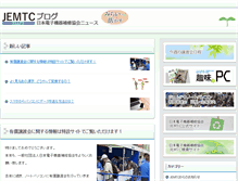 Tablet Screenshot of jemtc.com